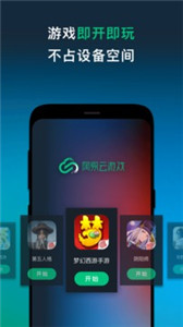网易云游戏社区