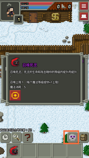 入门攻略配图4