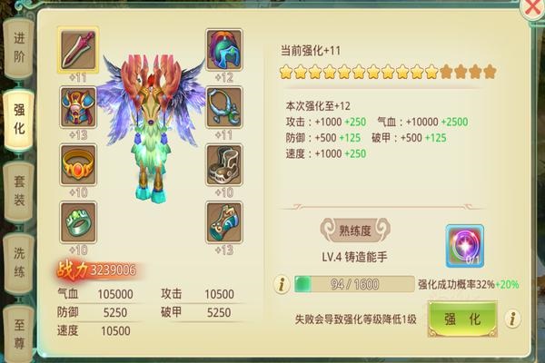 思仙手游星耀版(图14) 思仙手游星耀版(图14)