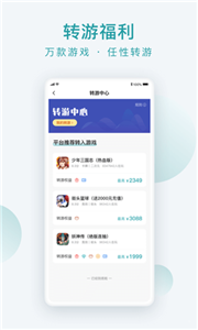游戏大咖社区