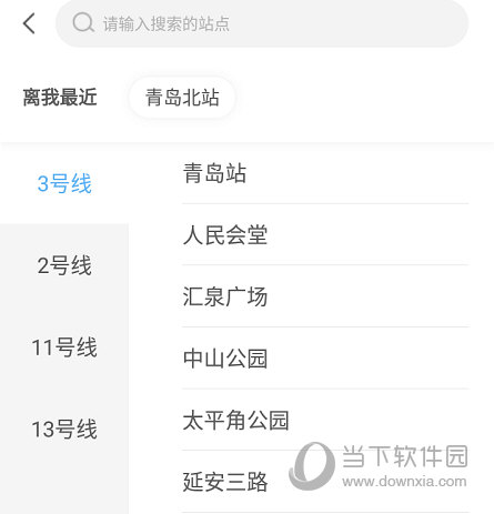 查看几号线