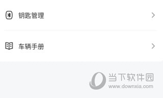 海马新能源(图7) 海马新能源(图7)