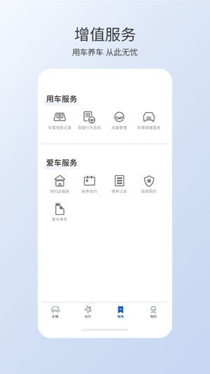 智导互联系统(图1) 智导互联系统(图1)