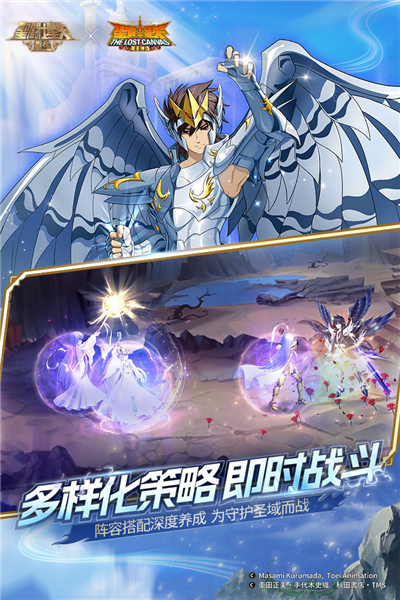 圣斗士星矢重生无敌版