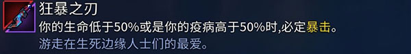 近战武器推荐配图12