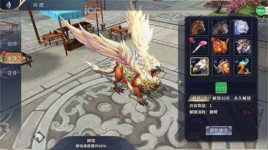西域风云九游版19