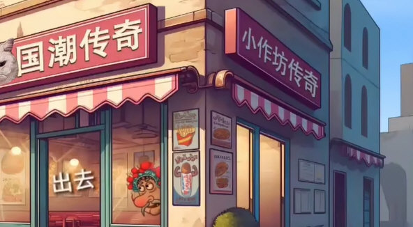 国潮沙威玛传奇游戏