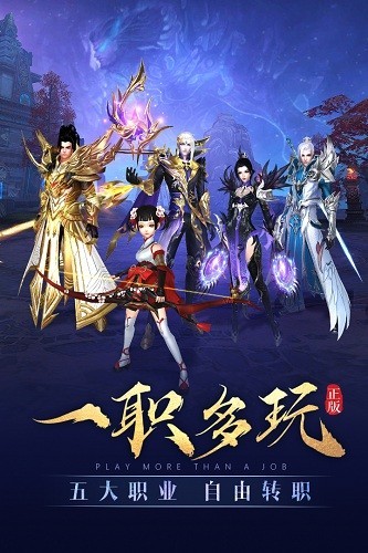 太古神王腾讯版手游