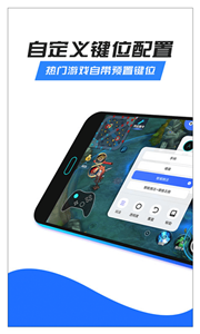 八爪鱼游戏盒子