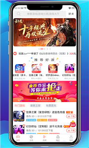 爱趣游戏中心