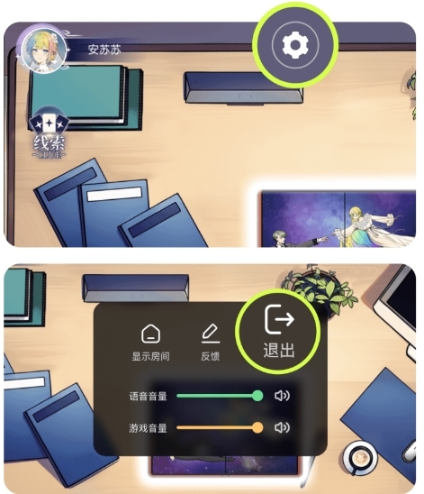 谜境(图12) 谜境(图12)