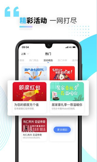 兴业生活2026(图2)