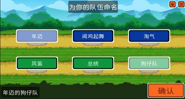 Super Auto Pets手机版宣传图