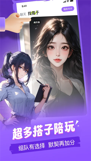 谜境官方手机版2026版