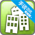 平衡城市中文破解版