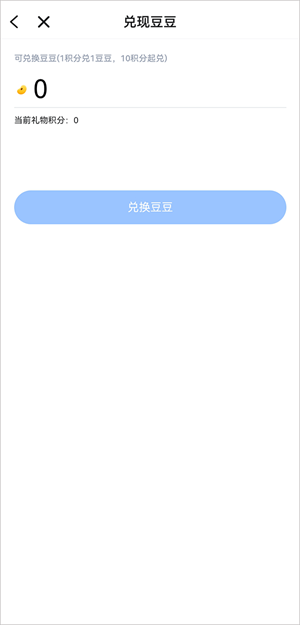 欢游官方正版(图11)