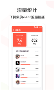 Timing番茄钟(图1) Timing番茄钟(图1)