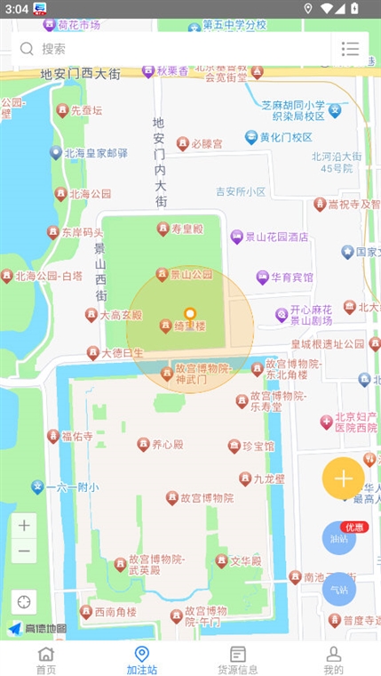 软件优势配图1
