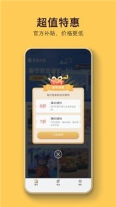 盲盒乐园