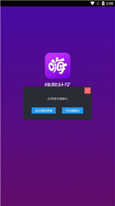 嗨聊社区(图1) 嗨聊社区(图1)