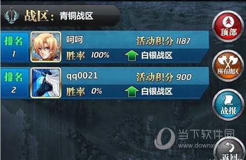 魔卡幻想竞技之王攻略