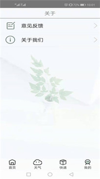 游易(图1)