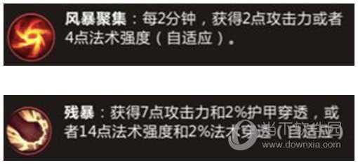 英雄联盟