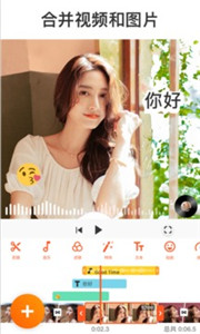 YouCut pro