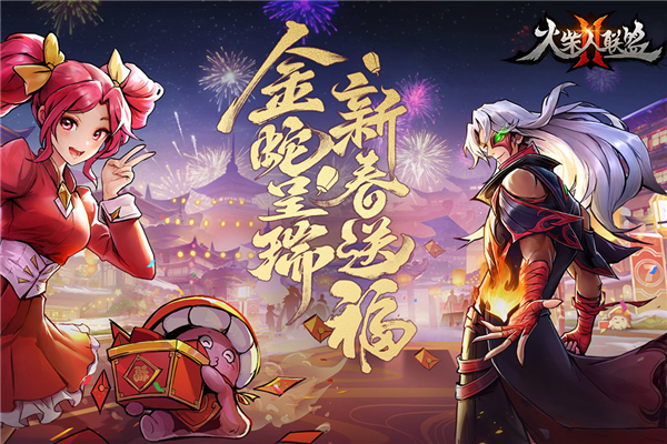火柴人联盟2魅族下载手机版