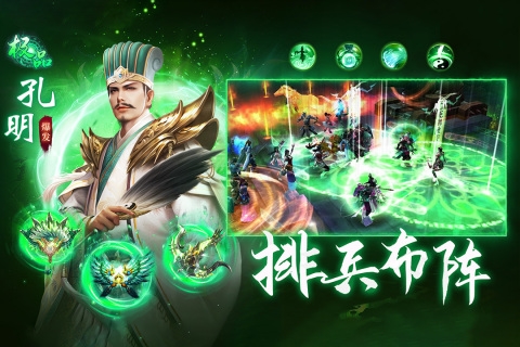 城池攻坚战华为版
