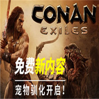 流放者柯南租号app
