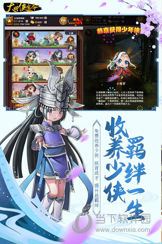 剑侠传奇加速版