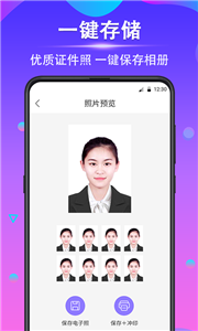 灵鹿证件照