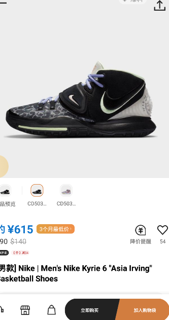 怎么付款配图1