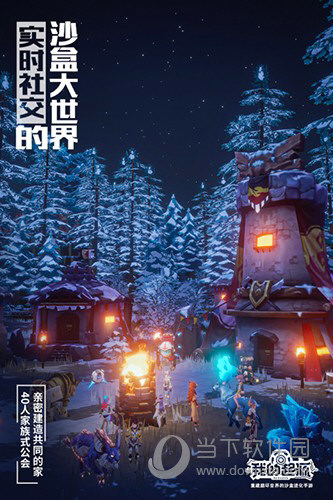 我的起源百度版(图3)