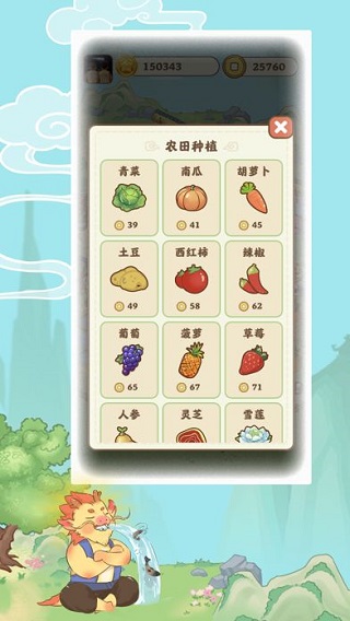 悠悠人生红包版最新版