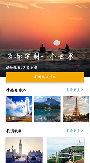 使用教程配图6