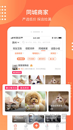 塘小狸(已改名宠胖胖)(图1) 塘小狸(已改名宠胖胖)(图1)