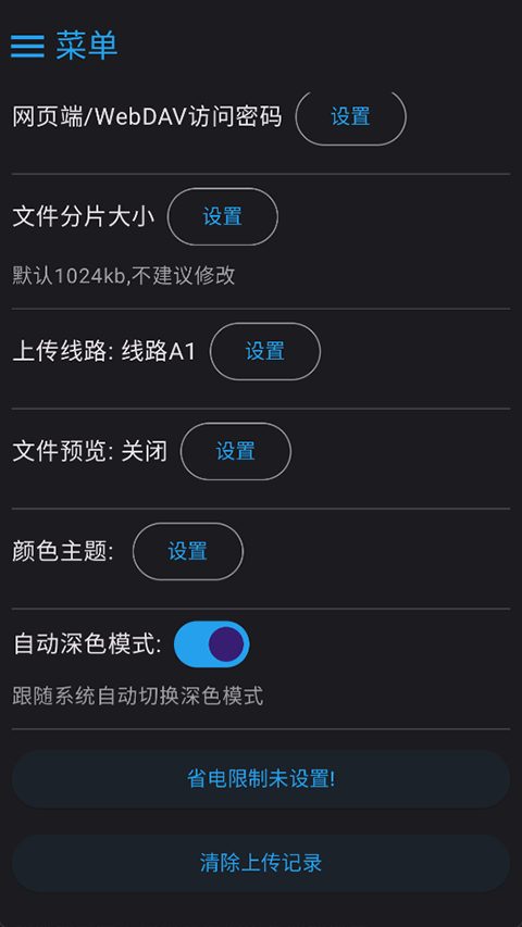 MixFile app