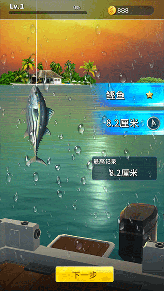 新手攻略配图7