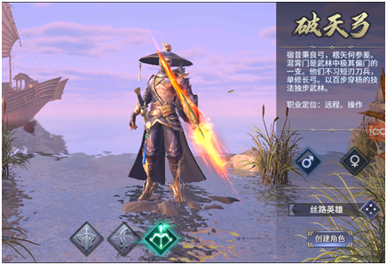 西域风云九游版2
