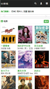 6u影视(图1) 6u影视(图1)