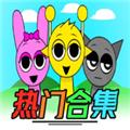 节奏盒子合集最新版