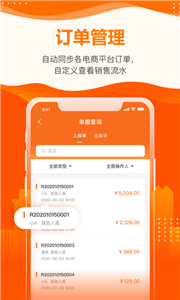 云沃客(图1)