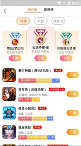 幻夜手游2022