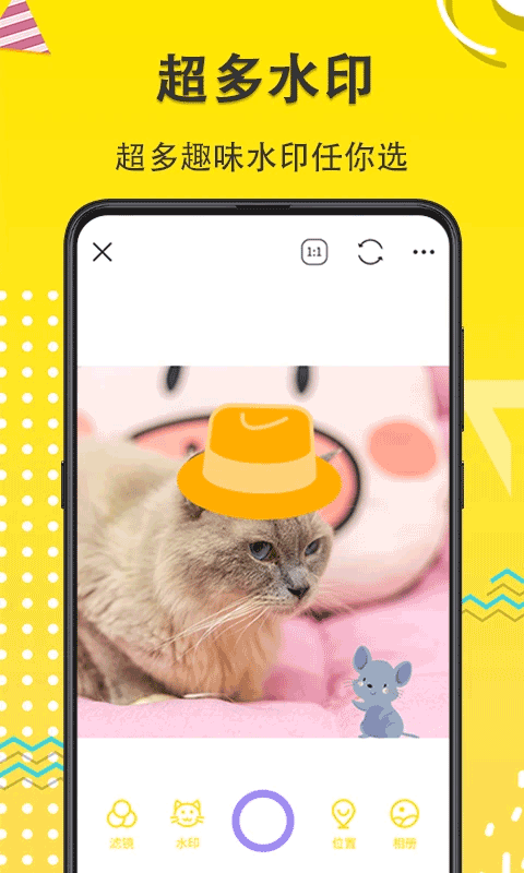 水印Maker经纬度app