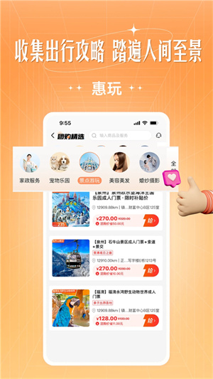 旷远e家(图1) 旷远e家(图1)