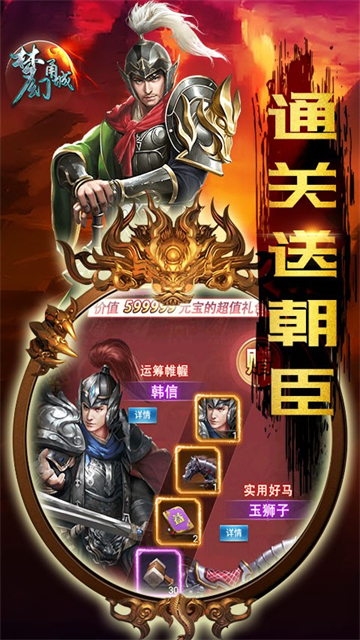 梦幻甬城GM太公橙马(图3) 梦幻甬城GM太公橙马(图3)
