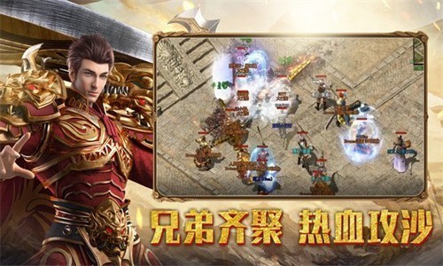 高爆合击传奇手机版