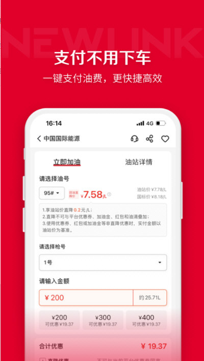 团油平台(图1) 团油平台(图1)